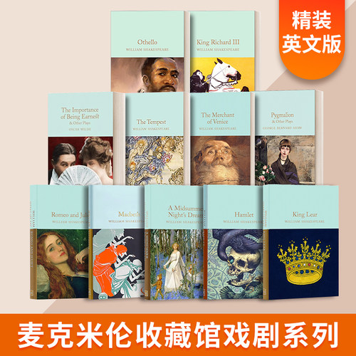 莎士比亚理查德三世精装英文版
