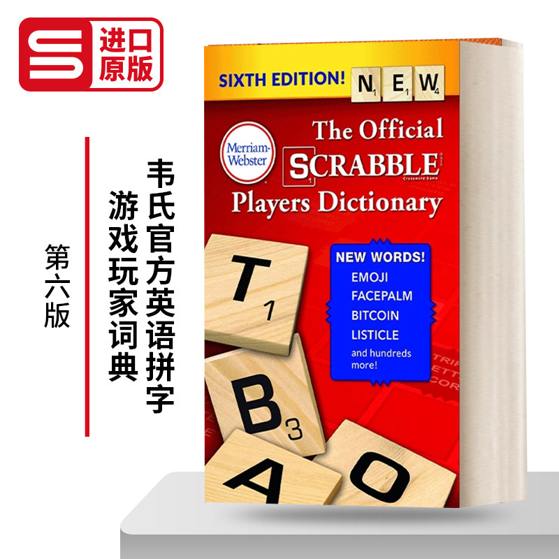 The Official SCRABBLE Players Dictionary 韦氏英语拼字游戏玩家词典 第六版
