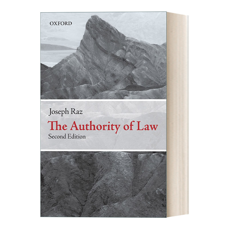 The Authority of Law 法律的权威 法律与道德论文集 第二版 约瑟夫·拉兹