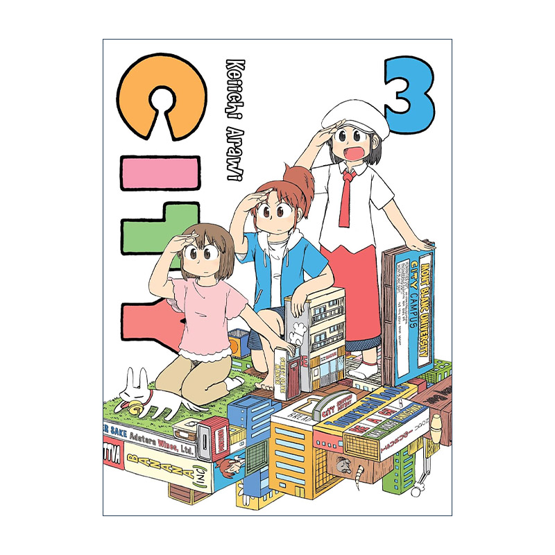 英文原版 City 03 城 卷三 搞笑漫画 日常作者Keiichi Arawi新井圭一 英文版 进口英语原版书籍