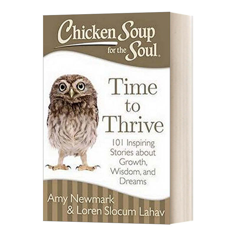 心灵鸡汤 茁壮成长的时间 chicken soup for the soul time to thrive