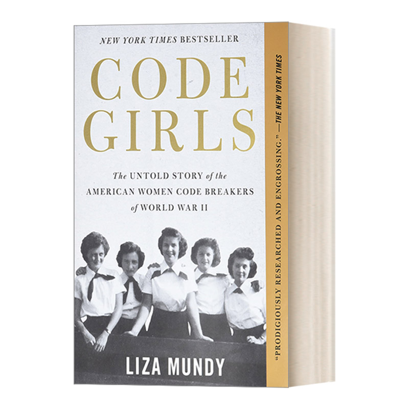 Code Girls 密码女孩 二战中美国女性密码破译员不为人知的故事