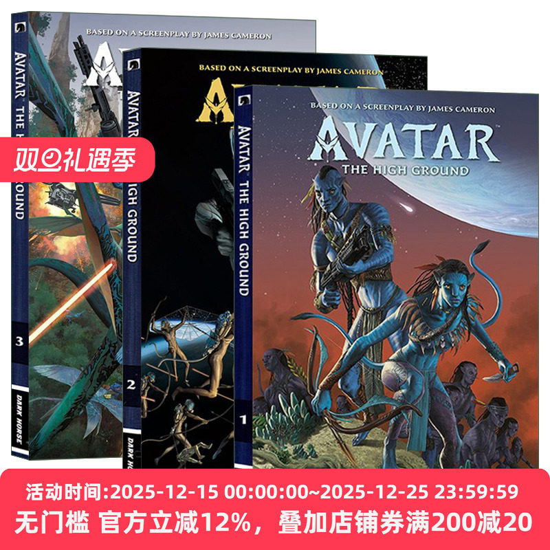 英文原版 Avatar The High Ground 阿凡达 高地系列3册 漫画 科幻奇幻故事小说 阿凡达2前传 精装 英文版 进口英语原版书籍