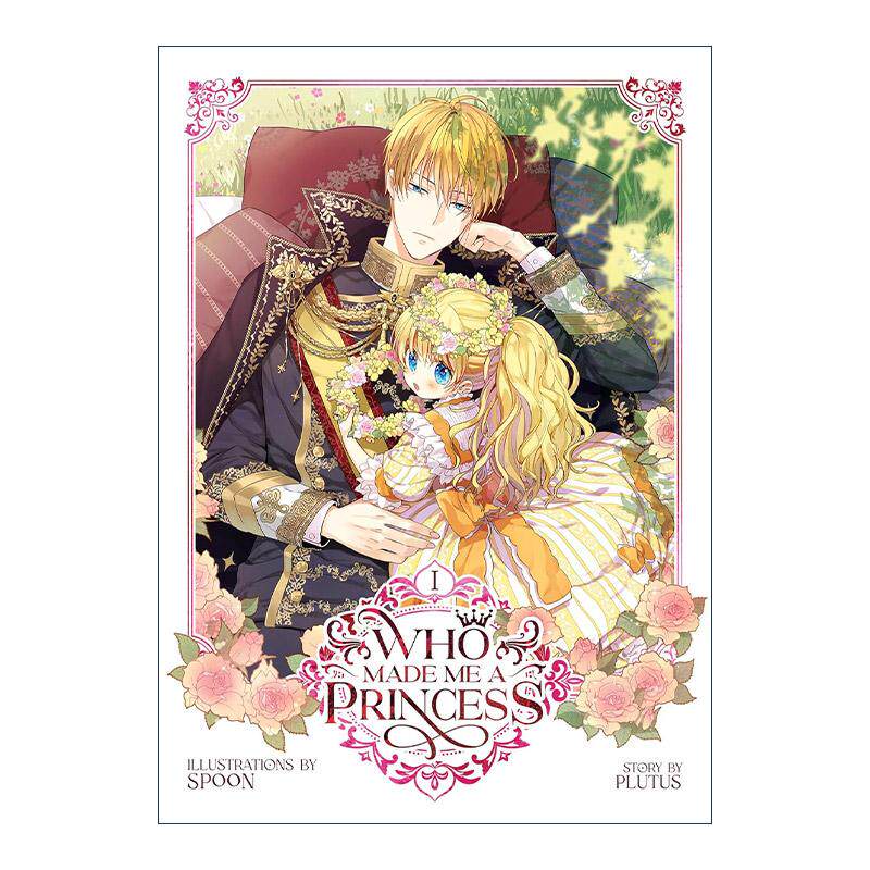 英文原版 Who Made Me a Princess Vol.1 某天成为公主 卷一 人气青春韩国漫画 神仙画风 Spoon绘 Plutus 英文版进口英语原版书籍