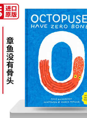 英文原版 Octopuses Have Zero Bones 章鱼有多少骨头 学数字 意大利插画师Andrea Antinori 精装绘本 英文版 进口英语原版书籍