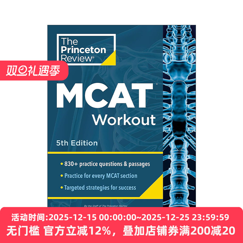 英文原版 Princeton Review MCAT Workout 普林斯顿美国医学研究生院入学考试练习册 第五版 英文版 进口英语原版书籍