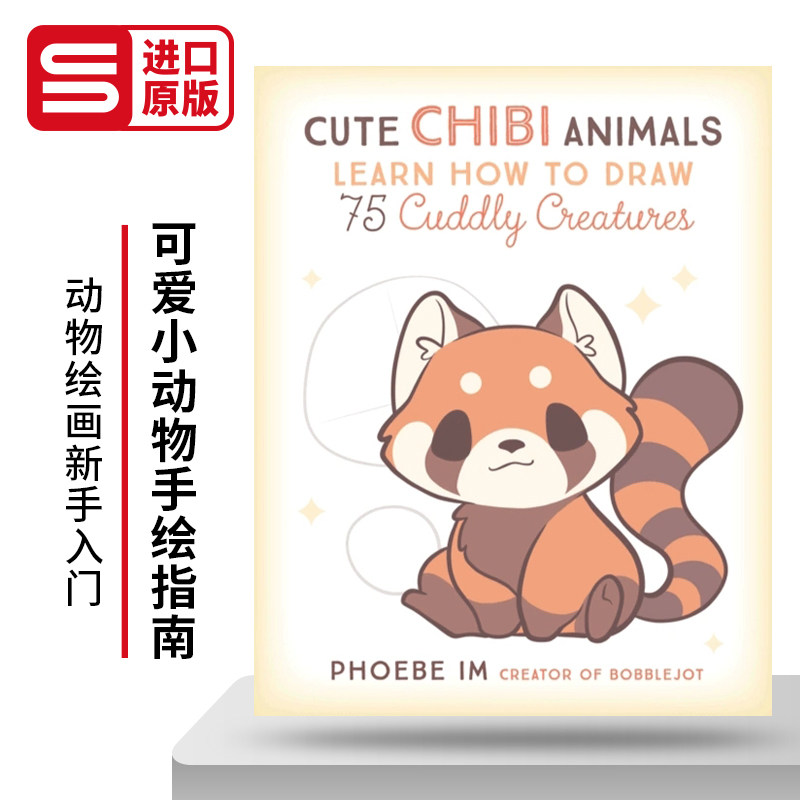 英文原版 Cute Chibi Animals 可爱小动物手绘指南 Phoebe Im卡通绘画系列 英文版 进口英语原版书籍