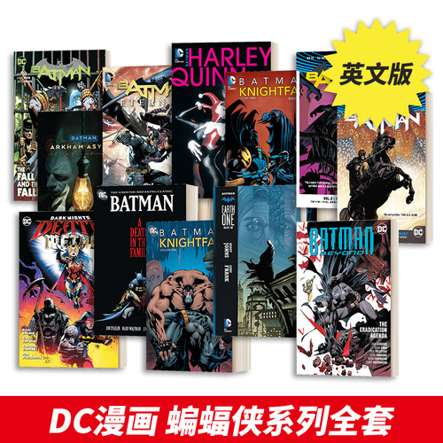 蝙蝠侠黑暗骑士归来30周年纪念