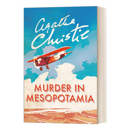 Poirot — Murder in Mesopotamia 大侦探波洛系列：古墓之谜 阿加莎·克里斯蒂