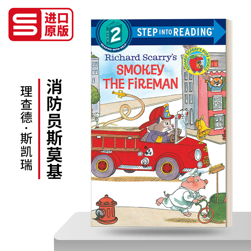 英文原版 Step Into Reading 2 - Richard Scarry's Smokey the Fireman 斯凯瑞系列 英文版 进口英语原版书籍
