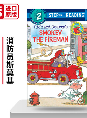 英文原版 Step Into Reading 2 - Richard Scarry's Smokey the Fireman 斯凯瑞系列 英文版 进口英语原版书籍