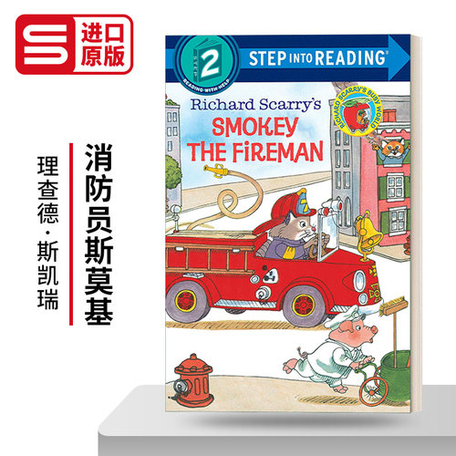 英文原版 Step Into Reading 2 - Richard Scarry's Smokey the Fireman 斯凯瑞系列 英文版 进口英语原版书籍 - 封面
