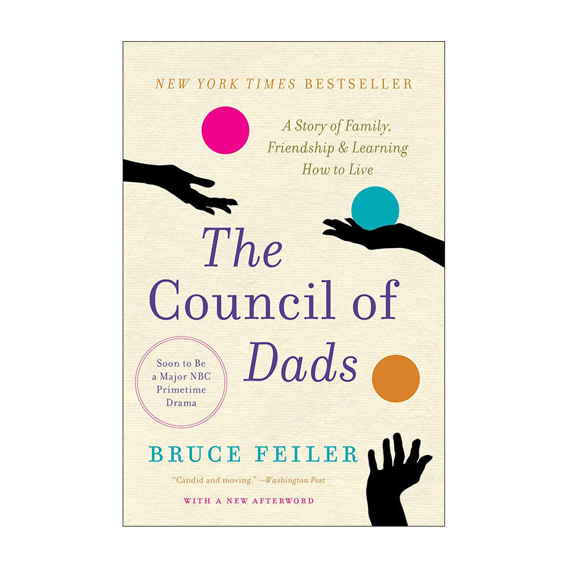 英文原版 The Council of Dads 爸爸军团 父亲委员会 影视原著 英文版 进口英语原版书籍