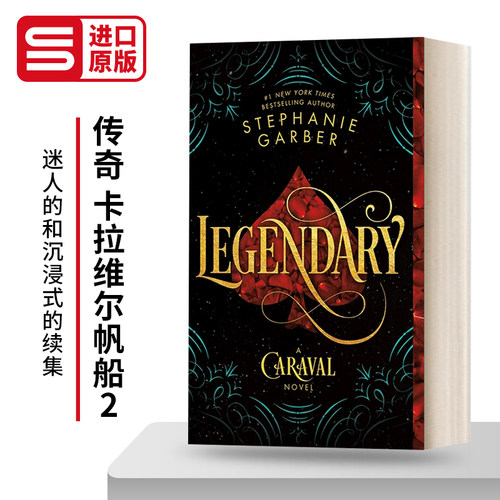 卡拉维尔帆船2传奇英文原版