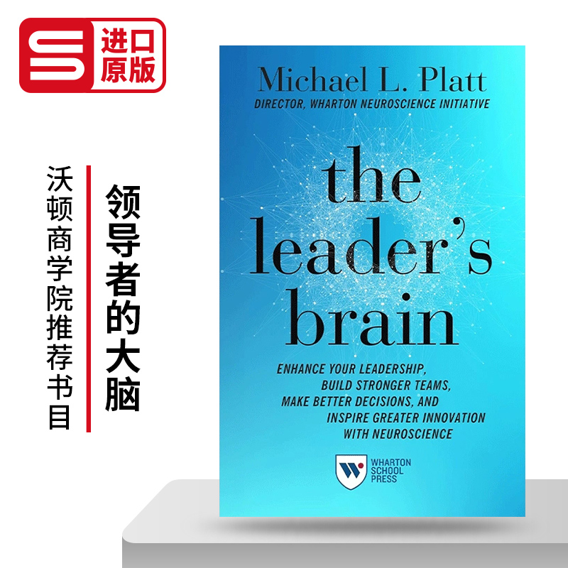 英文原版 The Leader's Brain领导者的大脑迈克尔·普拉特沃顿商学院推荐书目英文版进口英语原版书籍-封面