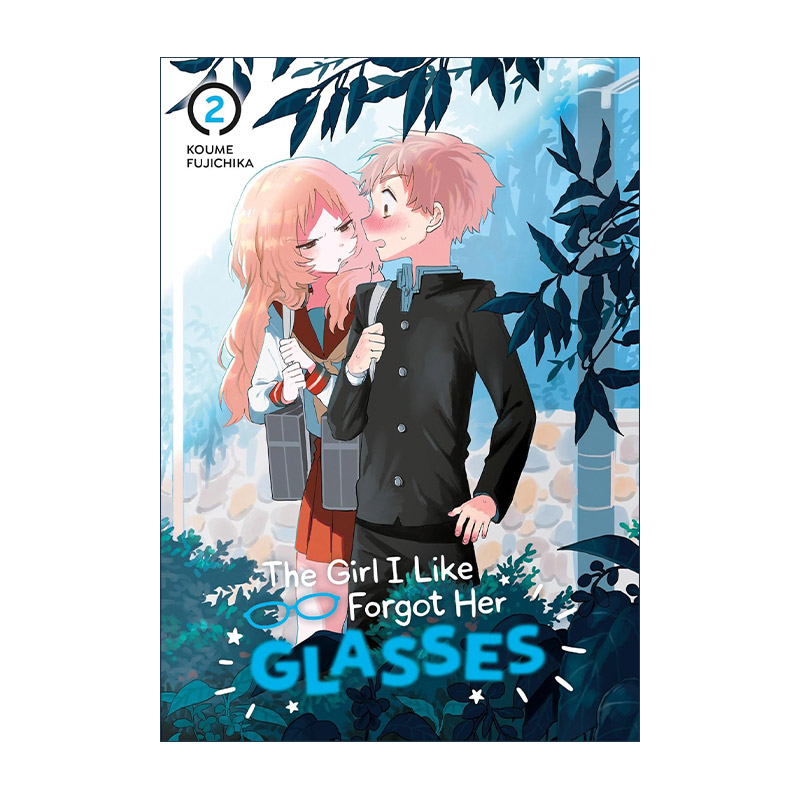 英文原版 The Girl I Like Forgot Her Glasses 02 喜欢的人忘记戴眼镜了2 同名动漫漫画 藤近小梅 英文版 进口英语原版书籍