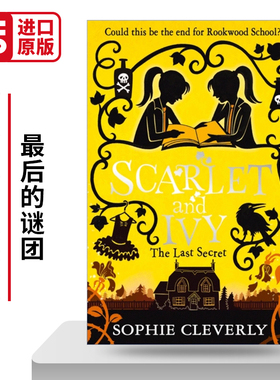 The Last Secret 斯嘉丽和艾薇推理系列6 最后的谜团 Sophie Cleverly儿童侦探小说