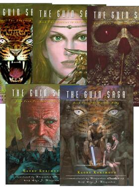 英文原版 The Guin Saga 豹头王传说系列1-5册 同名动画原著奇幻小说 栗本薰 英文版 进口英语原版书籍