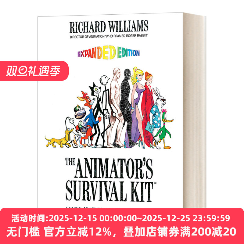 The Animator's Survival Kit 原动画基础教程