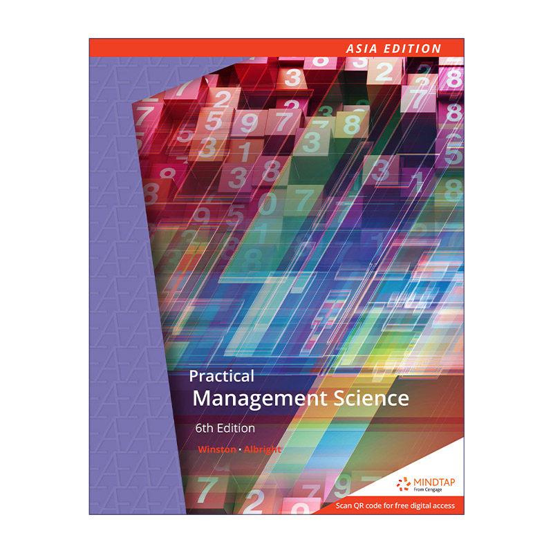 实用管理科学第6版英文原版
