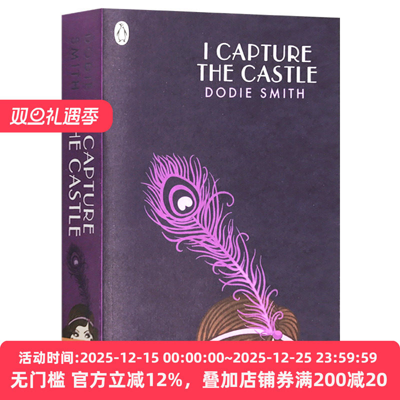 我的秘密城堡 英文原版小说 I Capture the Castle 哈利波特JK罗琳推荐 同名电影原著 初恋和成长 媲美傲慢与偏见 Dodie Smith