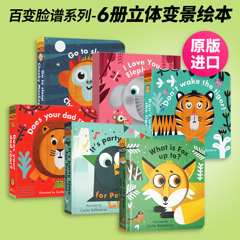 Little faces 百变脸谱系列绘本6册精装立体变景书 英文原版幼儿情绪绘本 亲子互动启蒙游戏操作书 Meet Happy Bear