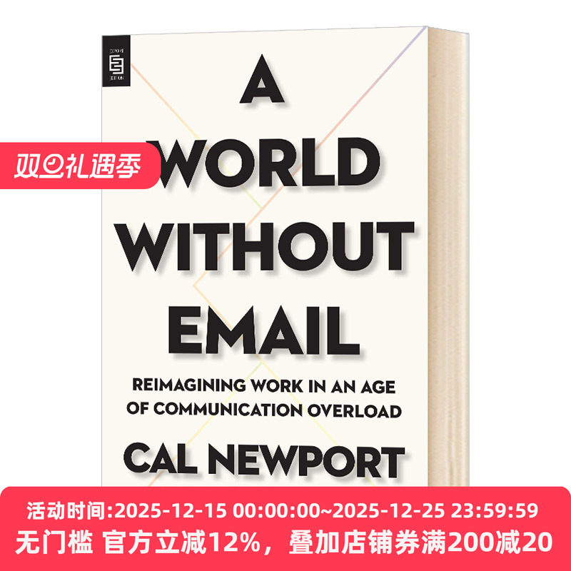 A World Without Email 没有电子邮件的世界 深度工作作者Cal Newport 英文原版成功励志读物 进口英语书籍