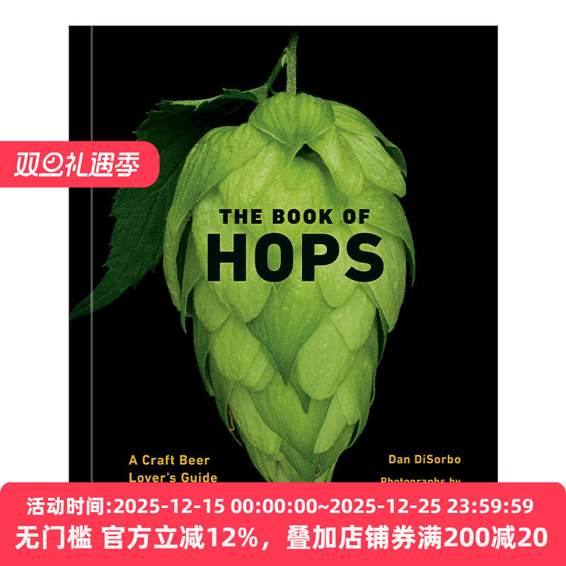 TheBookofHops啤酒花之书