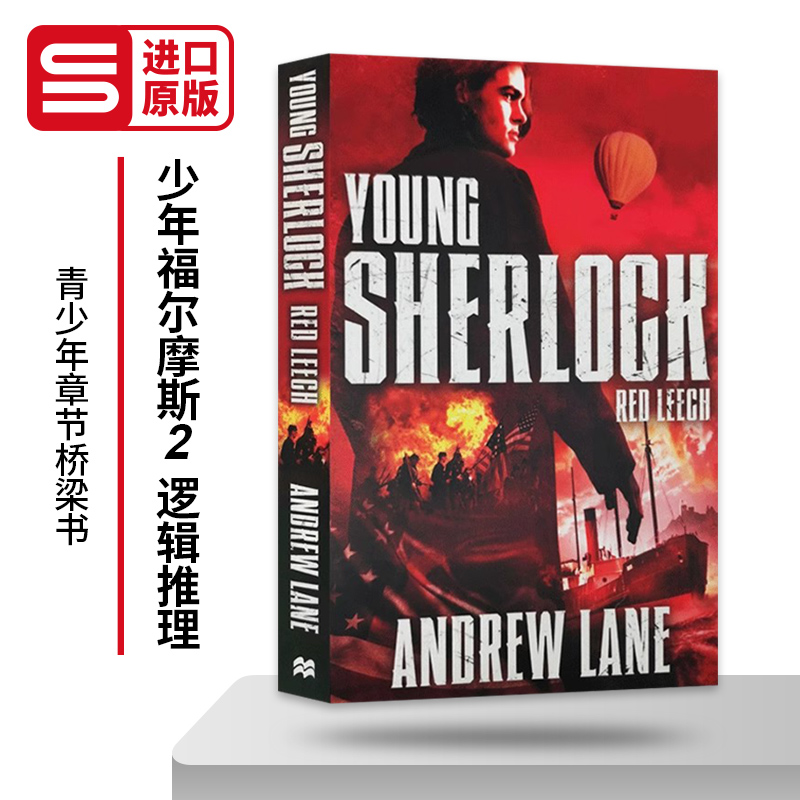 少年福尔摩斯2英文原版小说
