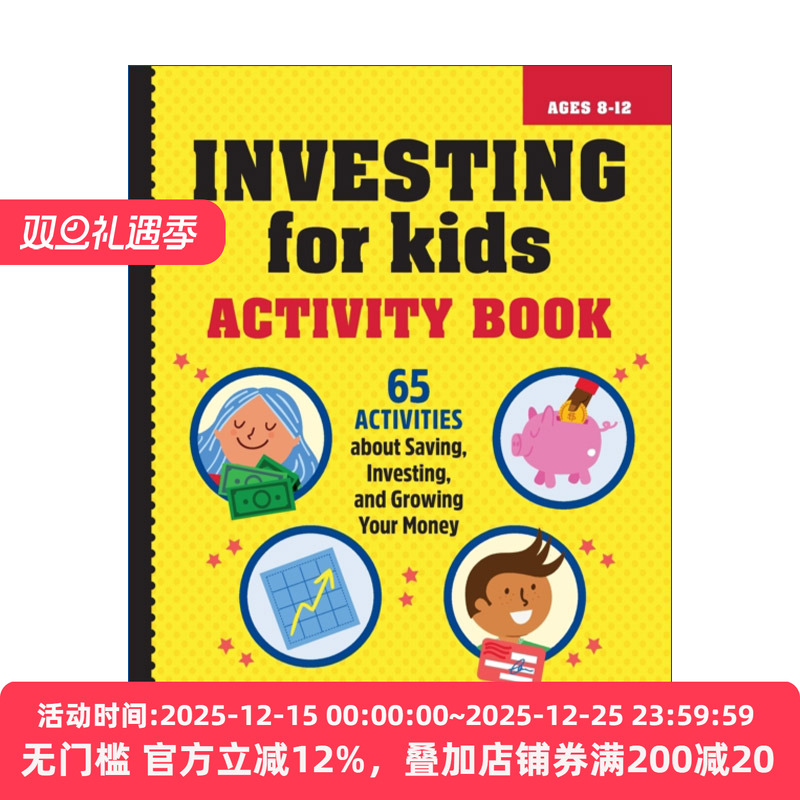 Investing for Kids Activity Book 儿童投资理财指南活动书 让孩子们了解金钱