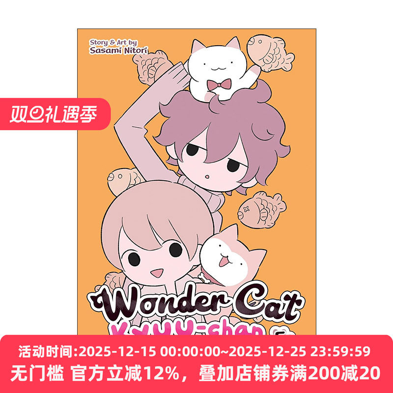 英文原版 Wonder Cat Kyuu-chan Vol.5 猫猫小九 神奇猫 卷五 治愈可爱漫画 似鸟佐佐美Sasami Nitori 英文版 进口英语原版书籍