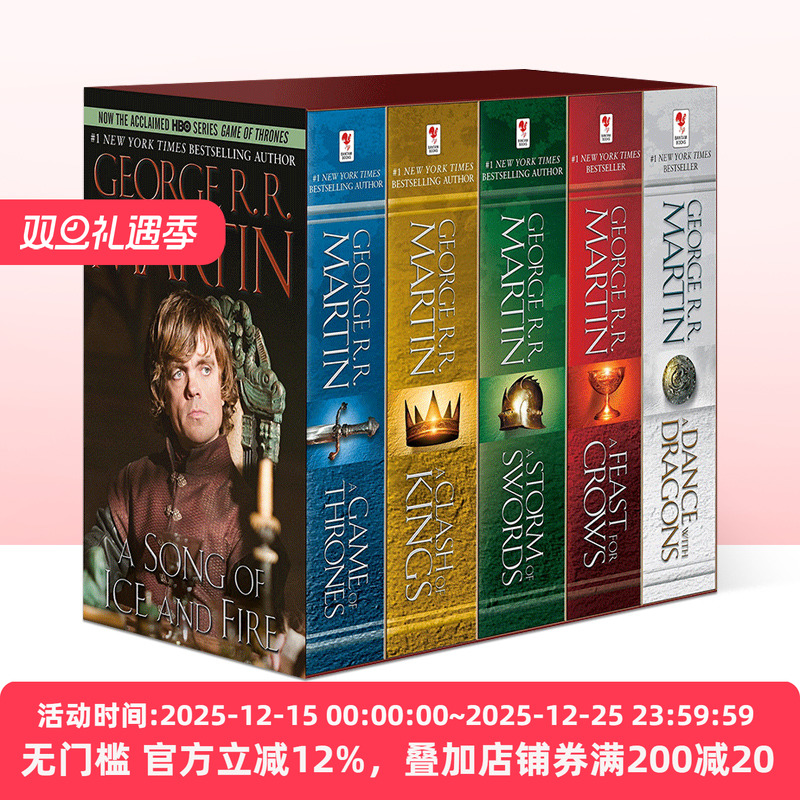 冰与火之歌1-5册全套美版英文