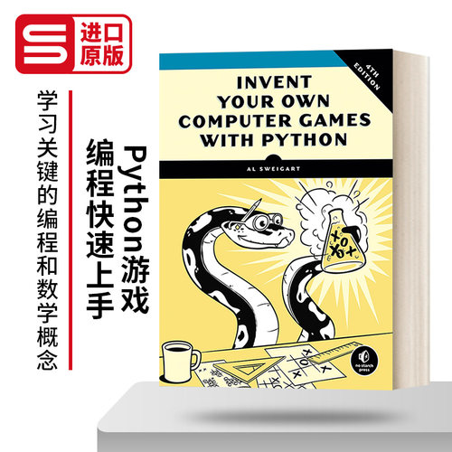 游戏编程快速上手第四版英文版