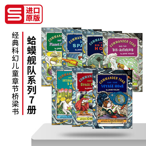 蛤蟆舰队系列7册英文原版