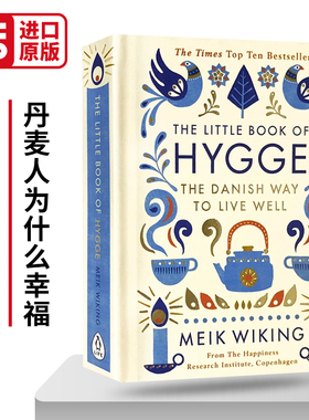 丹麦人为什么幸福 精装 Meik Wiking:The Little Book of Hygge 英文原版生活读物 进口书籍