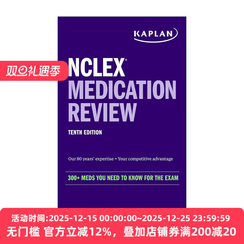 英文原版 NCLEX Medication Review 卡普兰 美国护士考试 药物复习 英文版 进口英语原版书籍