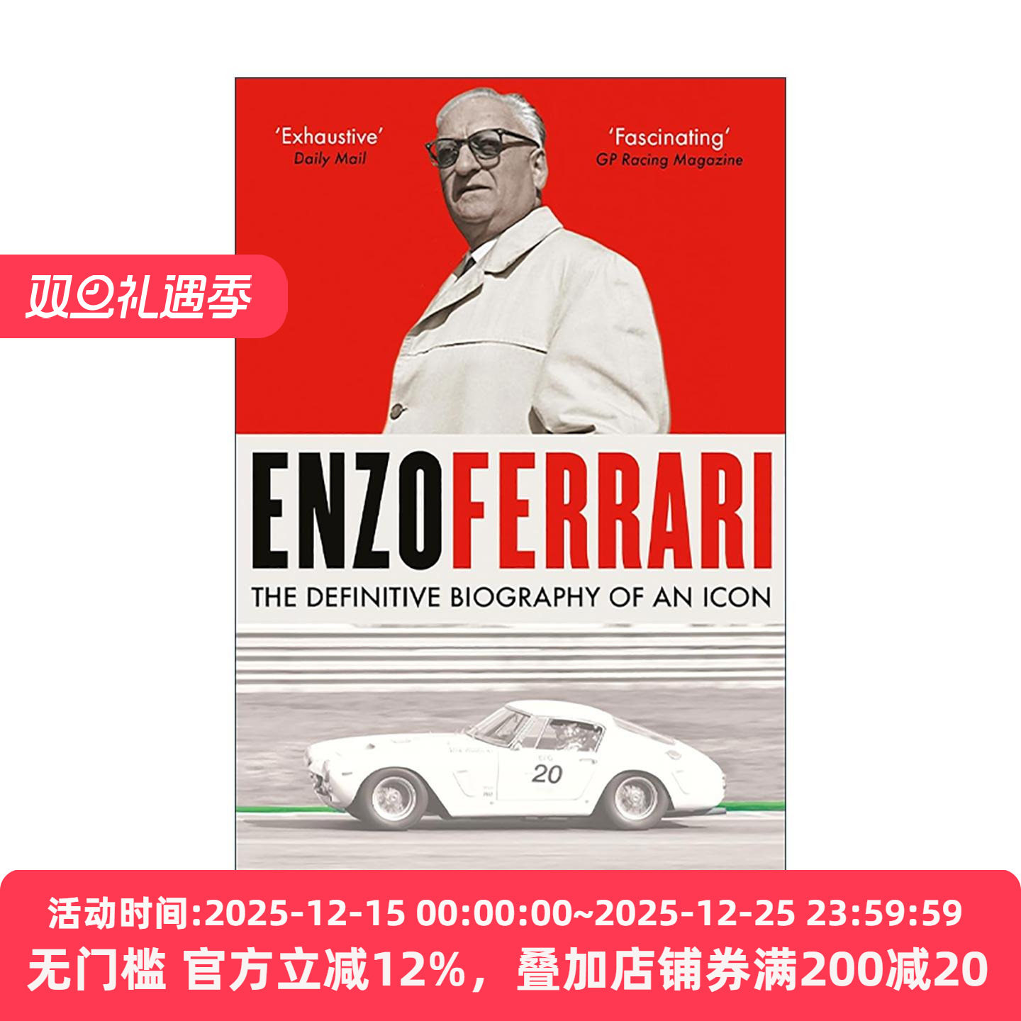 英文原版 Enzo Ferrari 恩佐·法拉利传记 法拉利汽车创始人 英文版 进口英语原版书籍
