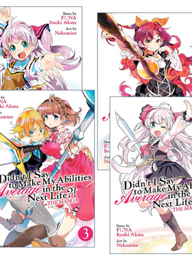英文原版 Didn't I Say to Make My Abilities Average in the Next Life?! 我不是说了能力要平均值么!系列1-4册 英文版 进口书籍