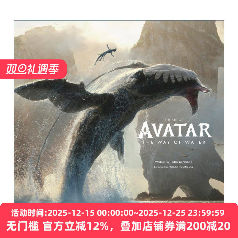 The Art of Avatar The Way of Water 阿凡达2水之道电影艺术设定集 精装