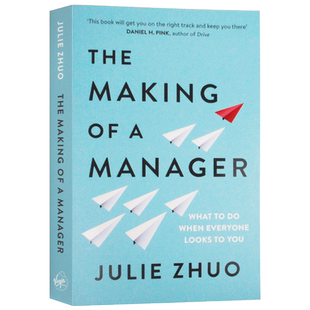 脸书高管Julie Zhuo 成为一个经理 The Making of a Manager 英文原版企业管理读物 领导力 管理 自我提升