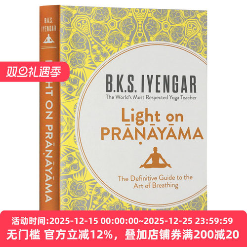 艾扬格 调息之光 Light on Pranayama 瑜伽之光 艾扬格大师 Iyengar 瑜伽经典 呼吸之道 英文原版运动塑身学习科普进口书
