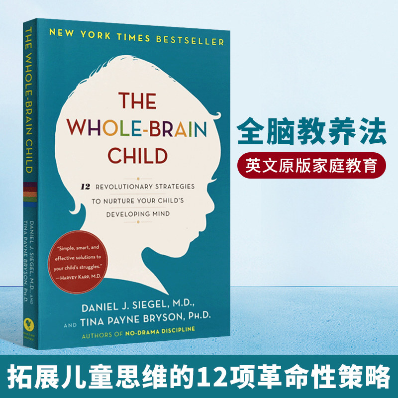丹尼尔西格尔 bantam 英文版进口育儿书籍