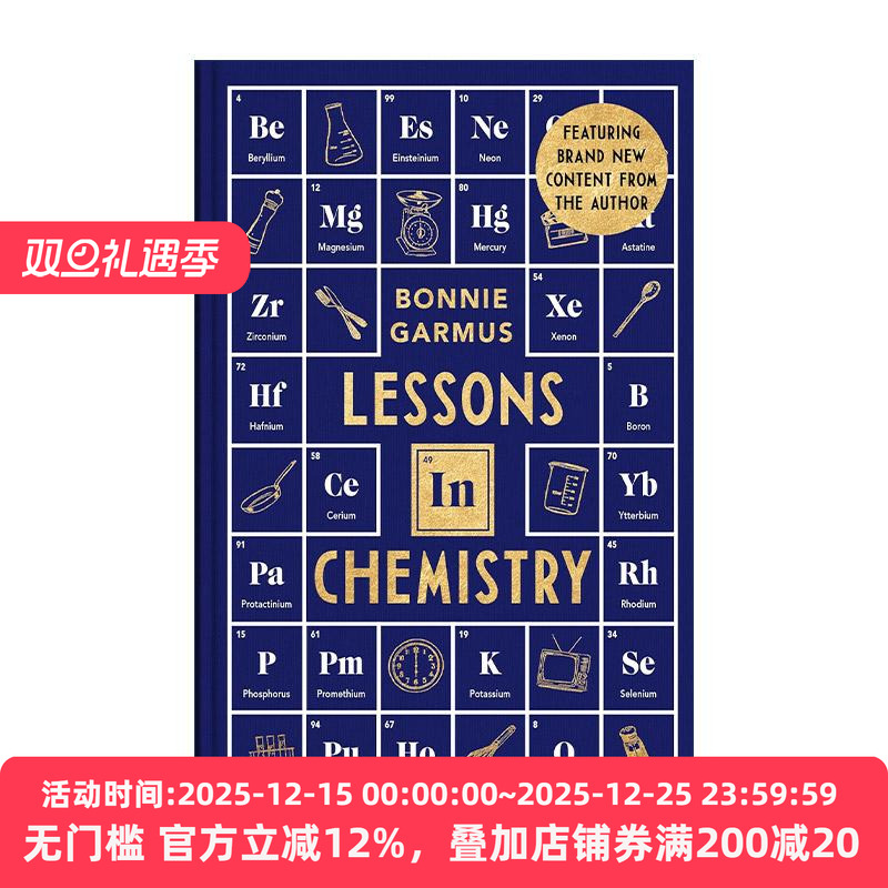 英文原版 Lessons in Chemistry 化学课 女性科学家的故事 邦妮·加莫斯 精装特别收藏版 新增独家作者内容 进口英语原版书籍
