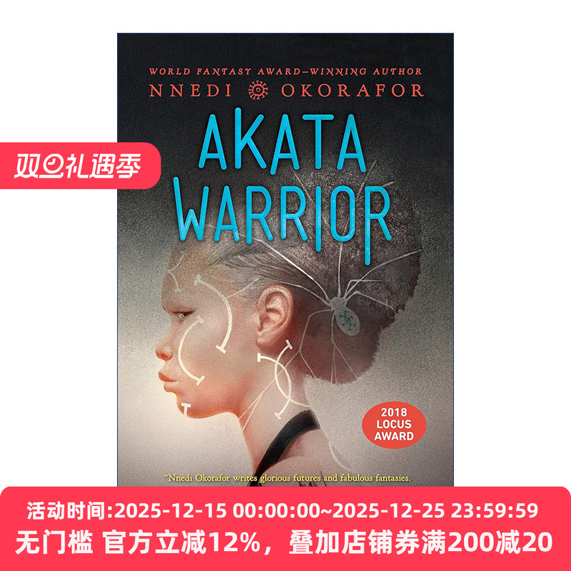 英文原版 Nsibidi Scripts 02 Akata Warrior 恩西比迪脚本系列02 阿卡塔斗士 星云奖提名作家Nnedi Okorafor 英文版 进口英语书籍