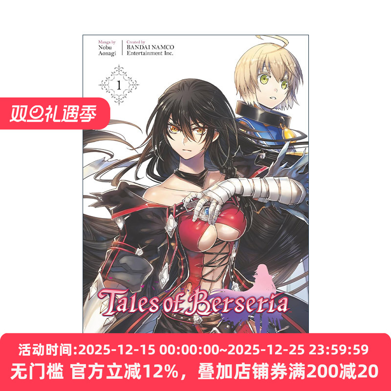 英文原版 Tales of Berseria Manga 1 狂战传说1 绯夜传奇 同名JRPG游戏动漫漫画 Nobu Aonagi 英文版 进口英语原版书籍