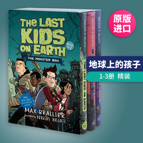地球上最后的孩子1-3册美版精装