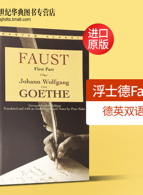 Faust 浮士德 德英双语 英文原版经典文学读物 歌德 欧洲四大文学名著之一 进口书籍