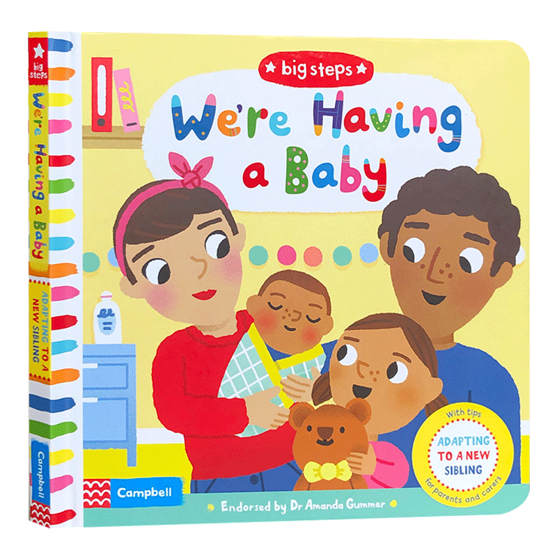 我们有小宝宝了 The Big Steps We're Having a Baby 我们的宝宝 二胎 英文原版 亲子共读 情商教育绘本 儿童英语启蒙纸板翻翻书
