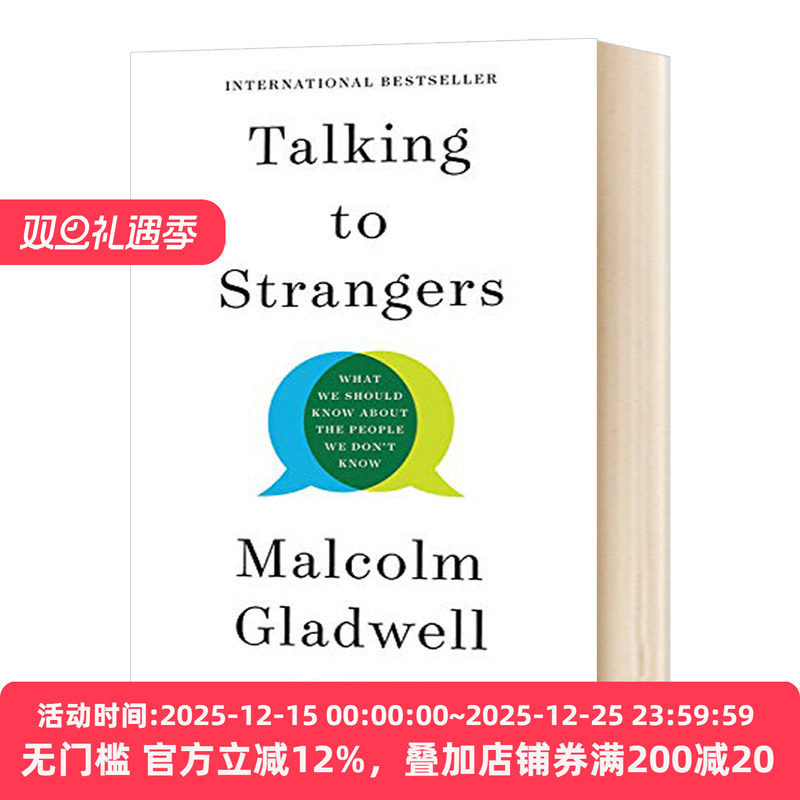 马尔科姆格拉德威与陌生人交谈