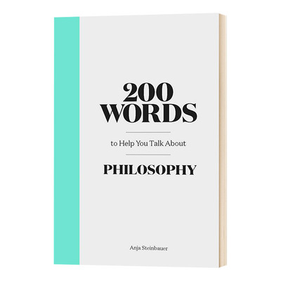 200个助于提升哲学谈资的词汇
